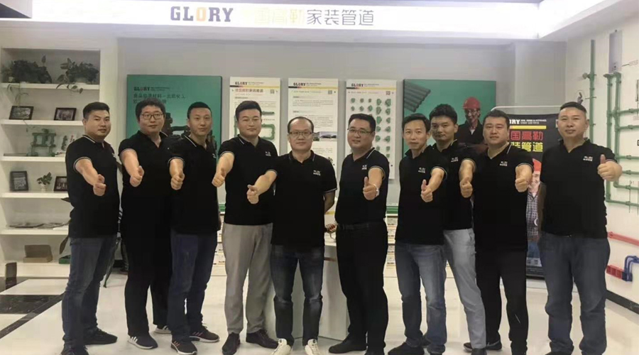 凝心聚力,共创辉煌—2019德国高勒九月销售会议