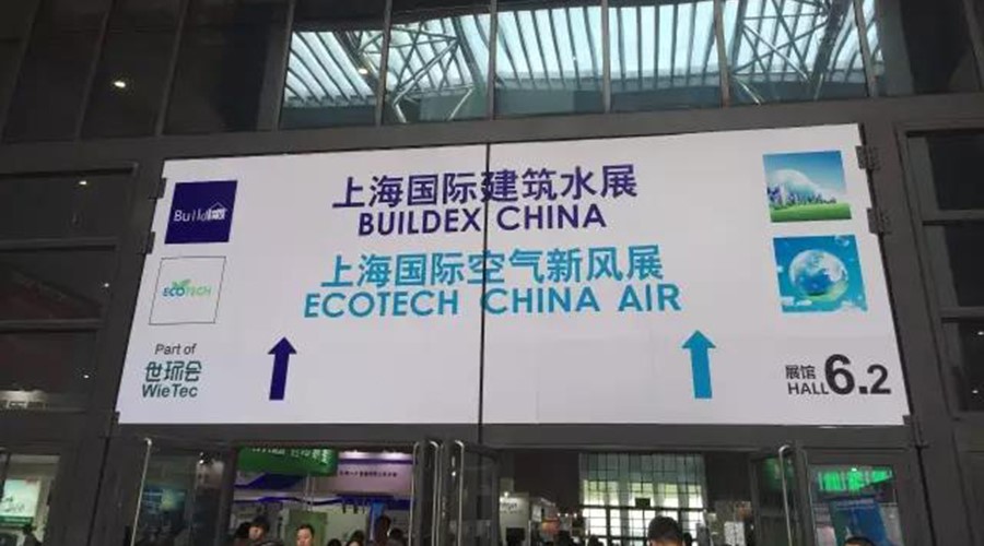 德国高勒家装管道|2017上海国际建筑水展!